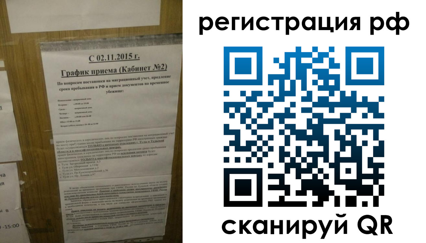 купить прописку в Костомукше