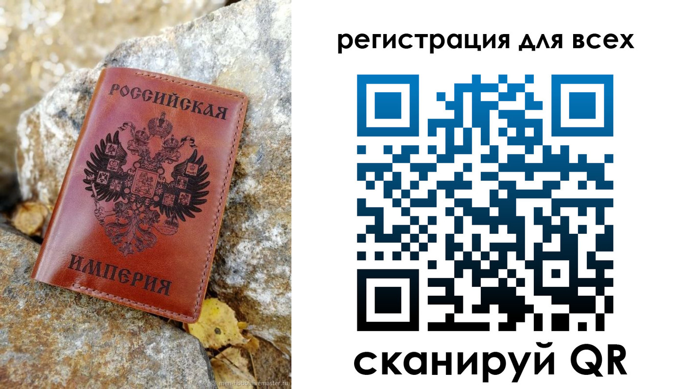 прописка для школы в Костомукше