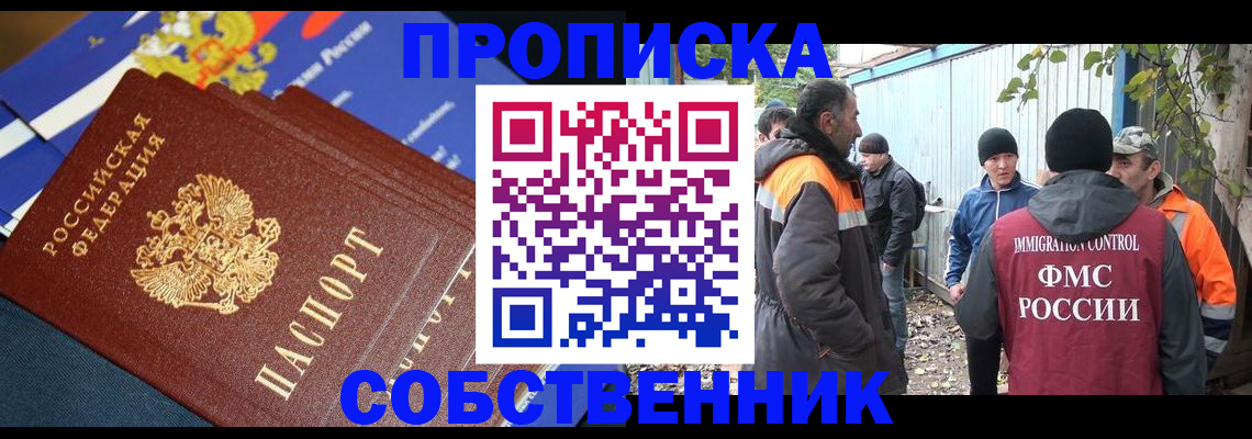 найти адрес прописки в Костомукше