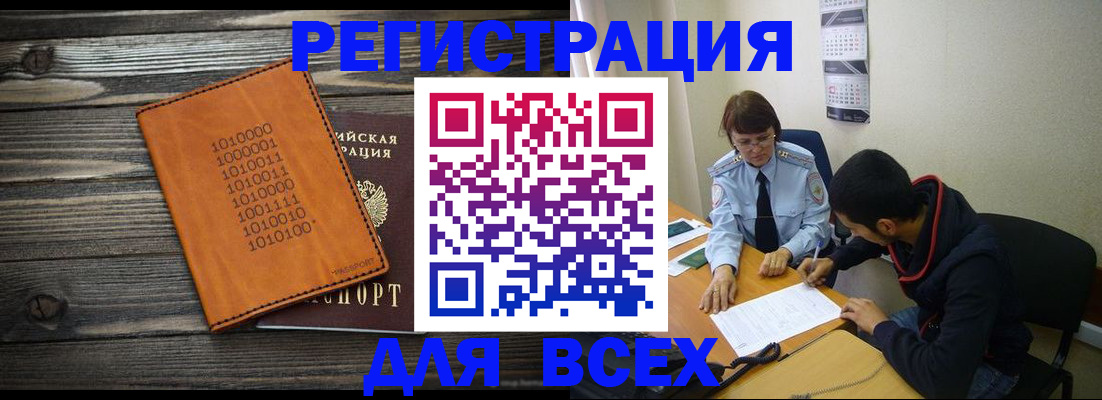 прописка от собственника в Костомукше