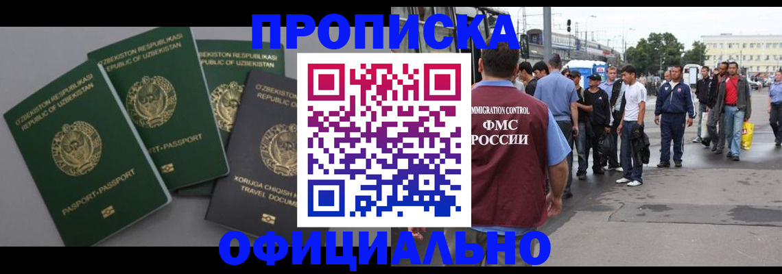 регистрация для дет. сада в Костомукше