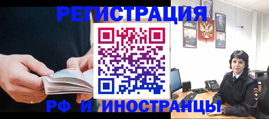 прописка паспорт в Костомукше
